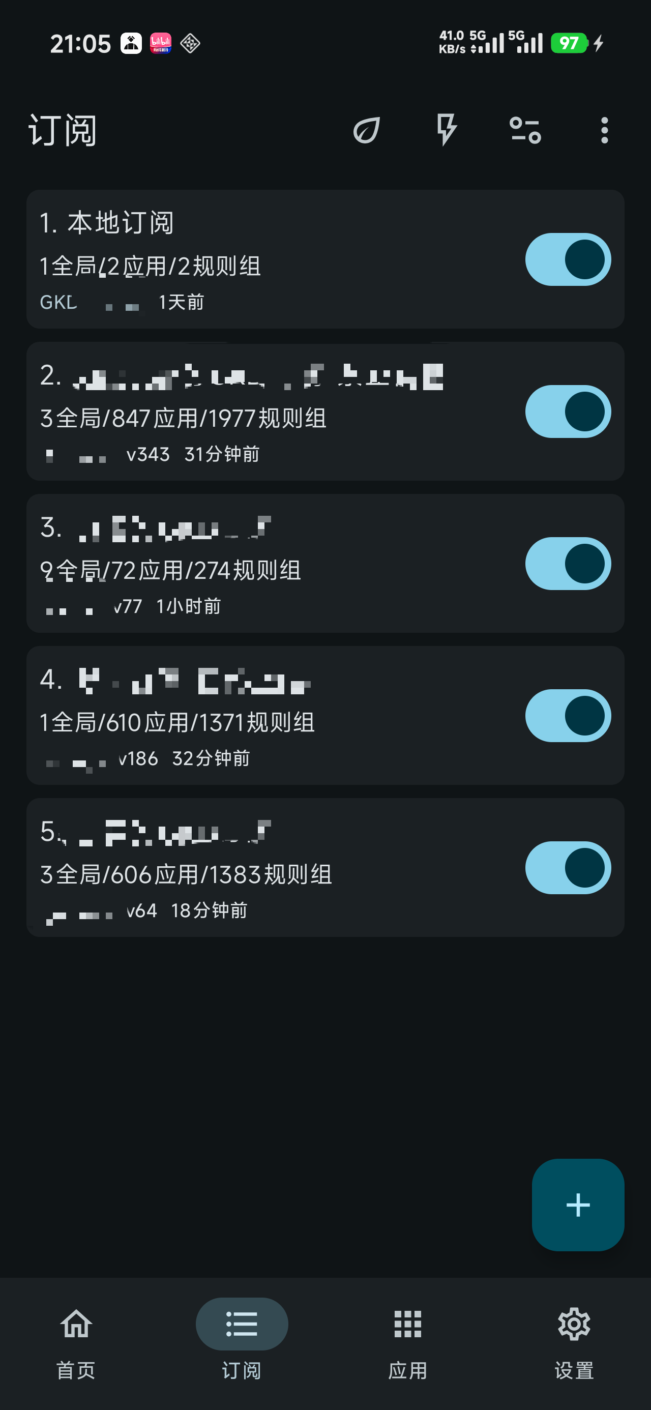 GKD 订阅页右下角的添加按钮