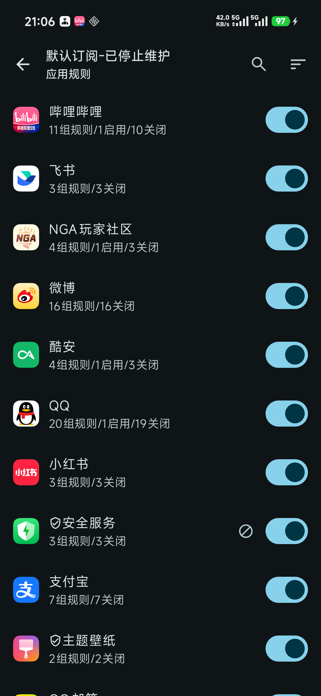 GKD 应用页按应用展示规则数量