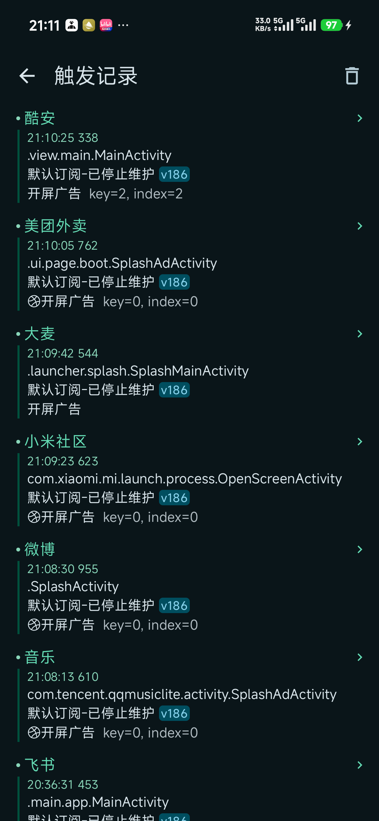 GKD 触发记录页显示多个应用的开屏广告命中日志